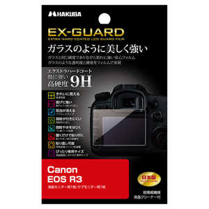 ハクバ EX-GUARD 液晶保護フィルム （Canon キヤノン EOS R3 専用） EXGFCAER3