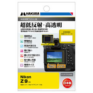 ハクバ 液晶保護フィルムMarkIII (ニコン Nikon Z9 専用) ハクバ DGF3NZ9
