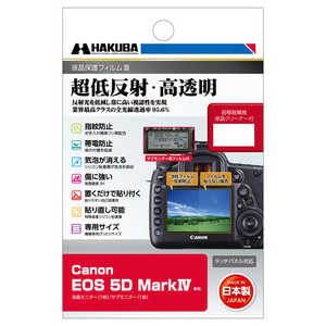 液晶保護フィルムMarkIII (キヤノン Canon EOS 5D mark4 専用) ハクバ DGF3CAE5DM4