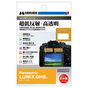 ハクバ 液晶保護フィルムMarkIII (パナソニック Panasonic GH6 専用) DGF3PAGH6