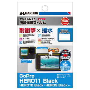 ハクバ 液晶保護フィルム 耐衝撃×撥水タイプ (ゴープロ GoPro HERO11 Black HERO10 Black HERO9 Black 専用) ハクバ DGFSGH11BK