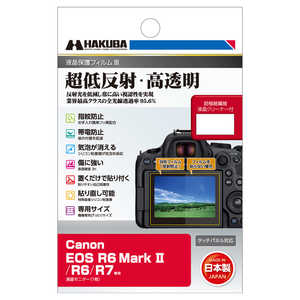 ハクバ 液晶保護フィルムMarkIII (キヤノン Canon EOS R6 Mark2 / R6 / R7 専用)   DGF3CAER6M2