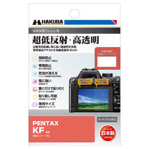 ハクバ 液晶保護フィルムMarkIII (ペンタックス PENTAX KF 専用) ハクバ DGF3PKF