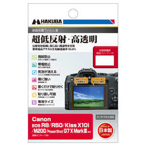 վݸեMarkIII (Υ Canon EOS R8 / R50 / Kiss X10i / M200 / PowerShot G7 X MarkIII ) ϥ DGF3CAER8