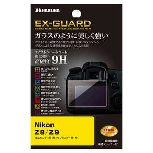 EX-GUARD վݸե (˥ Nikon Z8 / Z9  ) ϥ EXGFNZ8
