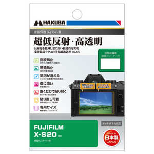 ハクバ 液晶保護フィルムMarkIII (富士フィルム FUJIFILM XS20 / XE3 / XT20 / XT10 専用) DGF3-FXS20 ハクバ 液晶保護フィルムMarkIII (富士フィルム FUJIFILM XS20 / XE3 / XT20 / XT10 専用) DGF3-FXS20