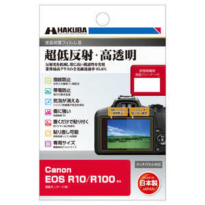 ϥ վݸեMarkIII (Υ Canon EOS R10 / R100 ) DGF3-CAER100