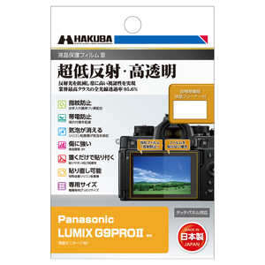 ϥ վݸեMarkIII (ѥʥ˥å Panasonic G9 PRO II ) DGF3-G9PROM2