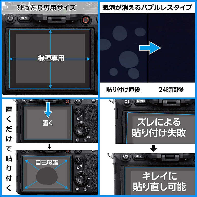 ハクバ ハクバ 液晶保護フィルムMarkIII (DJI Osmo Pocket 3 専用) DGF3-DOP3 DGF3-DOP3