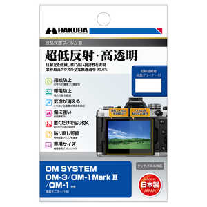 ハクバ 液晶保護フィルムMarkIII (OM SYSTEM OM-3/ OM-1 MarkII/ OM-1 専用) DGF3-OOM3 ハクバ 液晶保護フィルムMarkIII (OM SYSTEM OM-3/ OM-1 MarkII/ OM-1 専用) DGF3-OOM3