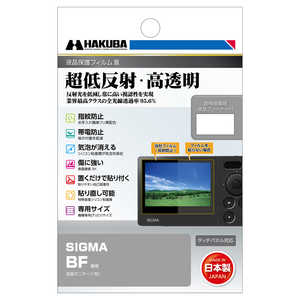 ハクバ 液晶保護フィルムMarkIII (シグマ Canon SIGMA BF 専用) DGF3-SGBF ハクバ 液晶保護フィルムMarkIII (シグマ Canon SIGMA BF 専用) DGF3-SGBF