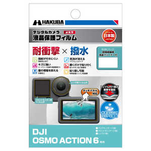 �n�N�o �t���ی�t�B���� �ϏՌ�×�����^�C�v (DJI OSMO ACTION6 ��p)