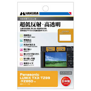 �n�N�o �t���ی�t�B����MarkIII (�p�i�\�j�b�N Panasonic LUMIX TX3 / TZ99 / FZ85D��p) DGF3-PATX3