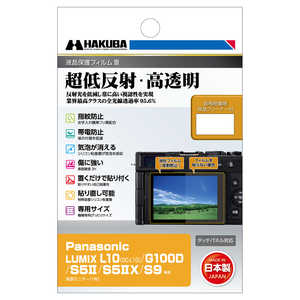 �n�N�o �t���ی�t�B����MarkIII(�p�i�\�j�b�N Panasonic LUMIX L10(DC-L10) / G100D / S5II / S5X / S9 ��p) DGF3-PAL10