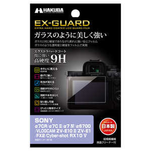 �n�N�o �t���ی�t�B���� (�\�j�[ SONY ��7CR/��7C II/��7 IV/��6700/VLOGCAM ZV-E10 II/ZV-E1/FX2/Cyber-shot RX10 V ��p) EXGF-SRX10M5