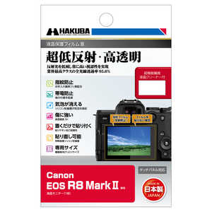 �n�N�o �t���ی�t�B����MarkIII(�L���m�� Canon EOS R8 MarkII ��p) DGF3-CAER8M2