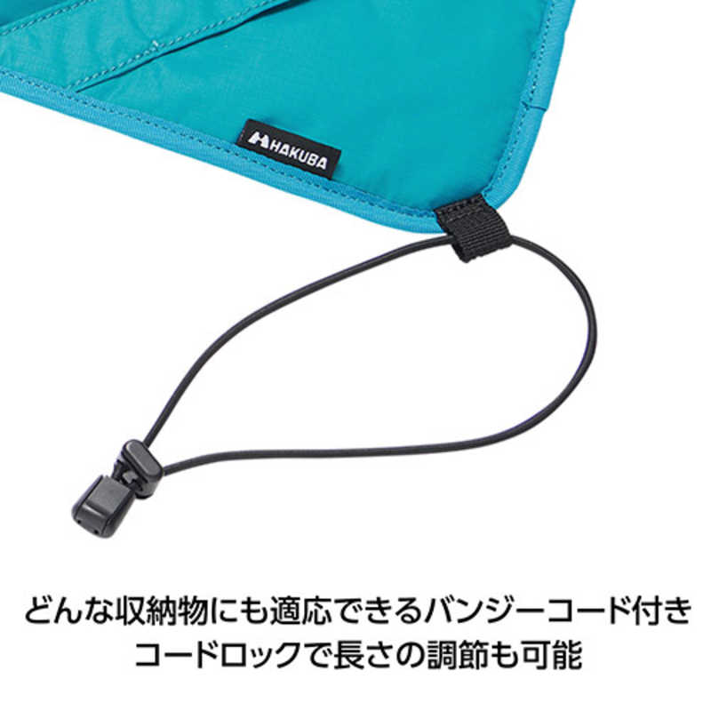 ハクバ ハクバ プロテクションラップ４６ ナイルブルー KPW-46NBL KPW-46NBL
