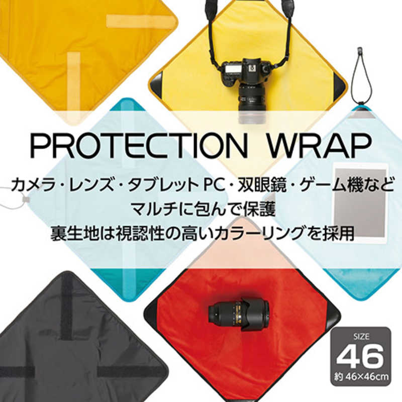 ハクバ ハクバ プロテクションラップ４６ ナイルブルー KPW-46NBL KPW-46NBL