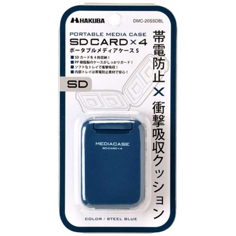 ハクバ ハクバ ポータブルメディアケース S (SD/MicroSDカード用)  DMC-20SSDBL DMC-20SSDBL