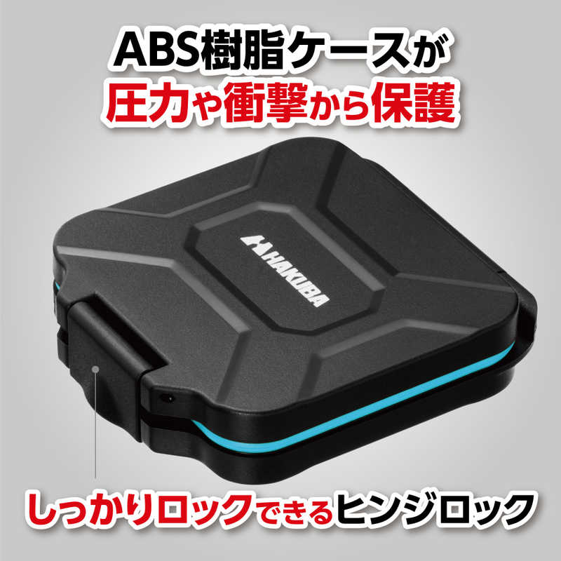 ハクバ ハクバ ハードカードケーススリム SD4 ブルー (SDカード 4枚収納・microSDカード 8枚収納) ハクバ ブルー DMC-23SD4BL DMC-23SD4BL