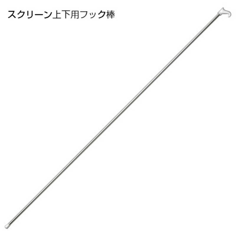 公式通販HAKUBA 証明写真用バックスクリーン 壁掛式 ブルー ビニールレザータイプ 120×200 HBS-NKV1220BL カメラアクセサリー 