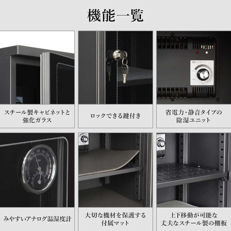 ハクバ ハクバ 電子防湿保管庫｢Eドライボックス｣ KED-40 KED-40