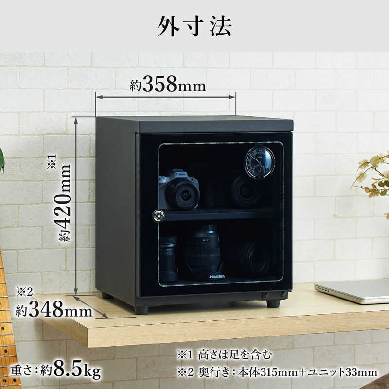 ハクバ ハクバ 電子防湿保管庫｢Eドライボックス｣ KED-40 KED-40
