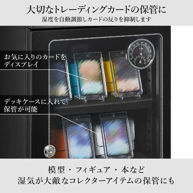 ハクバ ハクバ 電子防湿保管庫｢Eドライボックス｣ KED-40 KED-40