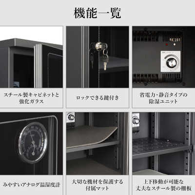 ハクバ 電子防湿保管庫｢Eドライボックス｣ KED-60 の通販 - カテゴリ 
