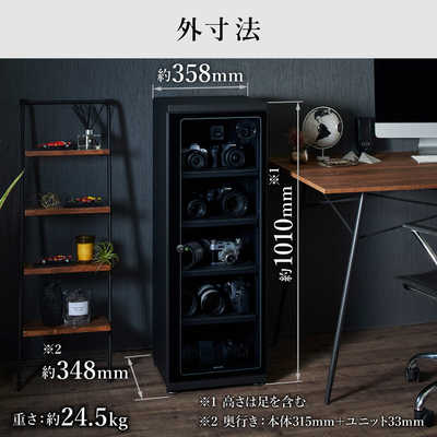 ハクバ 電子防湿保管庫｢Eドライボックス｣ KED-100 の通販 - カテゴリ 