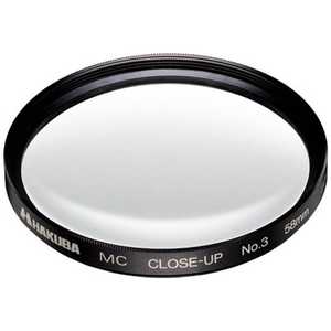 ハクバ クローズアップフィルター MCクローズアップレンズ No.3 58mm CF‐CU358