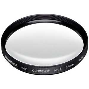 ハクバ クローズアップフィルター MCクローズアップレンズ No.2 67mm CF-CU267 ハクバ クローズアップフィルター MCクローズアップレンズ No.2 67mm CF-CU267