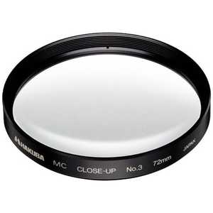 ハクバ クローズアップフィルター MCクローズアップレンズ No.3 72mm CF-CU372 ハクバ クローズアップフィルター MCクローズアップレンズ No.3 72mm CF-CU372