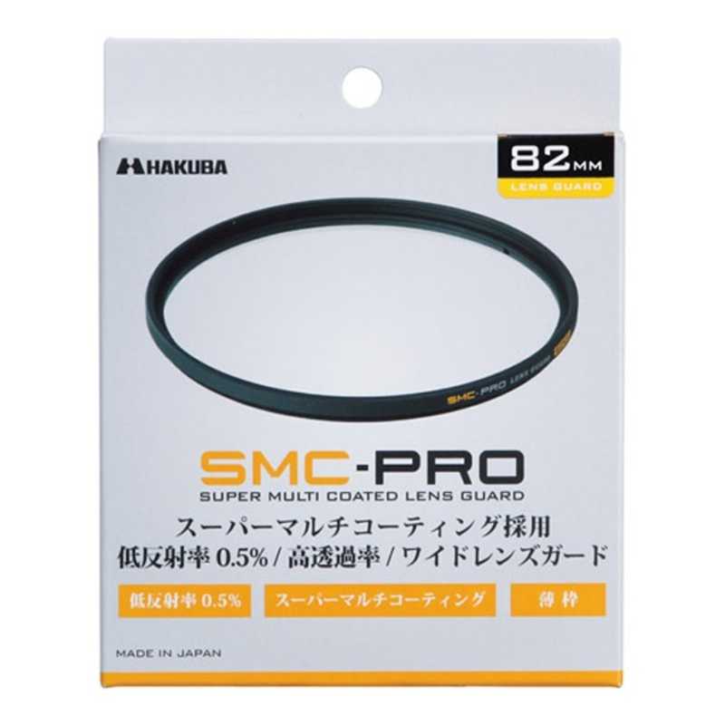 ハクバ ハクバ SMC-PRO レンズガード 40.5mm CF-SMCPRLG405 CF-SMCPRLG405