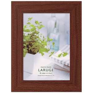 ハクバ フォトフレーム LARUGE(ラルジェ) 2L FLAR-BR2L ブラウン ハクバ フォトフレーム LARUGE(ラルジェ) 2L FLAR-BR2L ブラウン