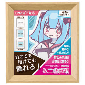 ハクバ ミニ色紙額 ナチュラル (ミニ色紙・ましかく(89)サイズ・Lサイズ 対応) FWMSG01NT ハクバ ミニ色紙額 ナチュラル (ミニ色紙・ましかく(89)サイズ・Lサイズ 対応) FWMSG01NT