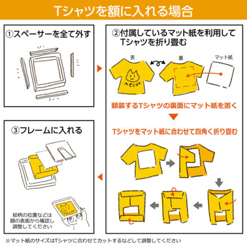 ハクバ ハクバ Tシャツ ・ LPレコード額 TRG-01 ブラック FWTRG-01BK FWTRG-01BK