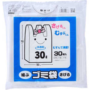 プラテック ゴミ袋 手さげ 30L 30枚入 半透明 
