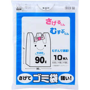 プラテック ゴミ袋 手さげ 90L 10枚入 半透明 