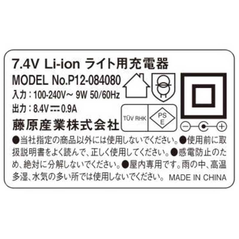 SK11 充電式ＬＥＤスティックライト SLW-16SMD-LRB