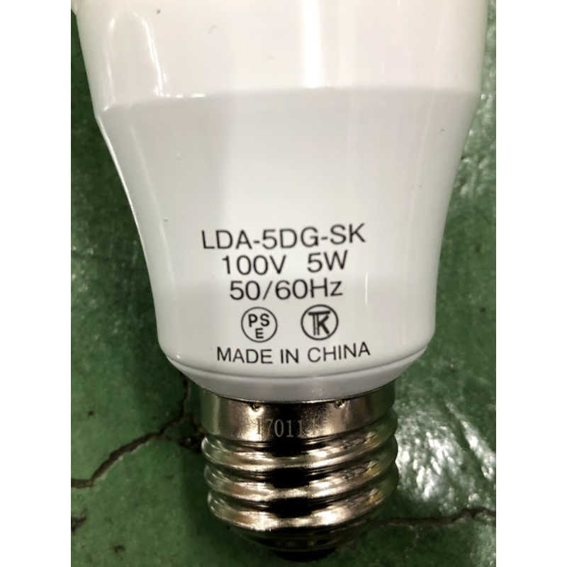 売れ筋ランキングも SK11 エスケー11 :ＬＥＤ交換球 ５Ｗ 広角 LDA-5DG-SK 4977292405683 discoversvg.com