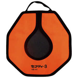 SK11 セフティ3 チップソーカバー KB-41 SK11 セフティ3 チップソーカバー KB-41