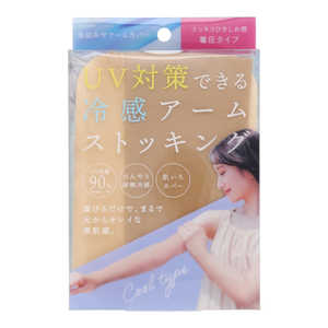 粧美堂 UVストッキングアームカバー ベージュ TS12396 粧美堂 UVストッキングアームカバー ベージュ TS12396