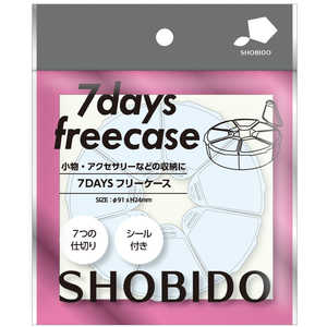 粧美堂 7DAYSピルケース(丸形フリーケース7マス) LV13481