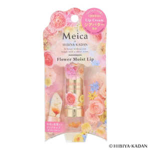 粧美堂 Meica日比谷花壇コラボ モイストフラワーリップ Joyful bouquet ME13686