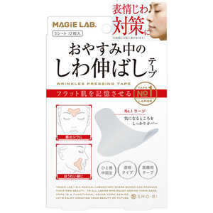 粧美堂 マジラボしわ伸ばしテープNo.1ラージタイプ 粧美堂 マジラボしわ伸ばしテープNo.1ラージタイプ