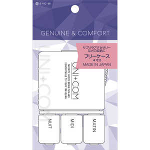 粧美堂 フリーケース 4コマ CL 〔空ボトル･トレイ〕 