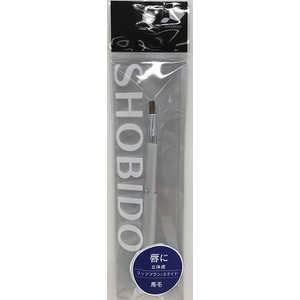 粧美堂 リップブラシ スライドタイプ SI 馬毛 