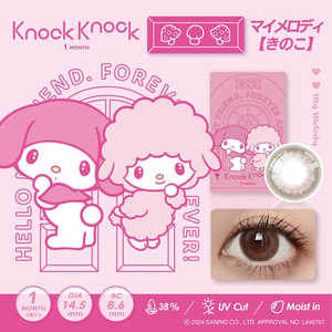 粧美堂 (度なし/±0.00) ノックノック×マイメロディ・クロミ マンスリー マイメロディ [きのこ] (BC8.6/DIA14.5) 2枚入 カラコン KK-SA46938