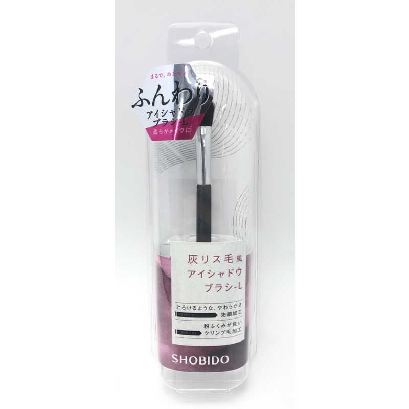 粧美堂 灰リス毛タイプ アイシャドウブラシL